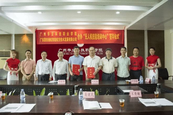亿博电竞 亿博官网智能之星点燃未来——广州华立科技职业学院电力与智能制造学院(图23)