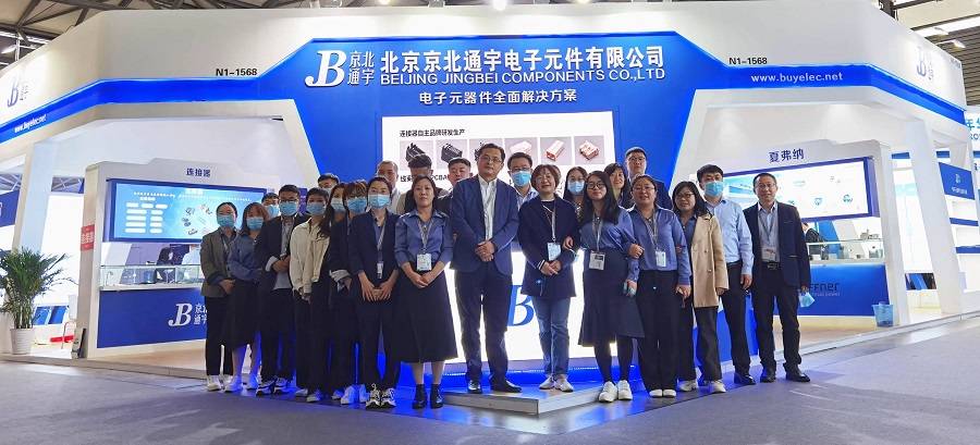 电子展会推荐：2022第十届中国(上海)国际电子元器件展览会