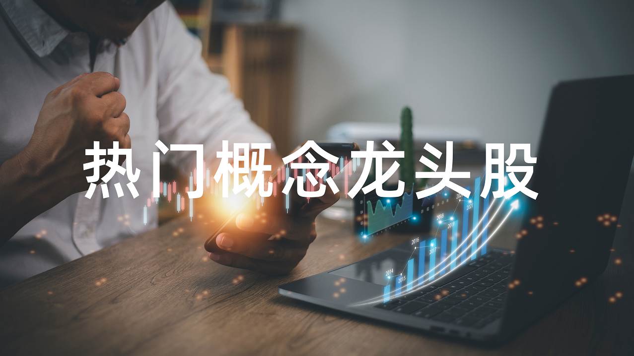 2022露亿博电竞 亿博官网营经济概念股一览表露营经济龙头股