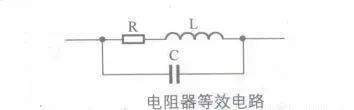 亿博电竞 亿博官网关于常见电子元器件等效电路的汇总整理(图8)