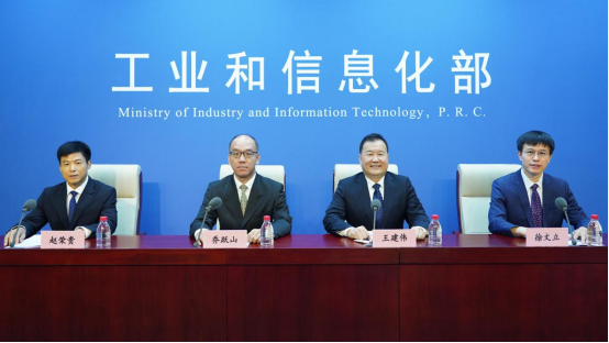 工信部最新公布！新一代信息技术产业成绩单来了另有4大措施促光