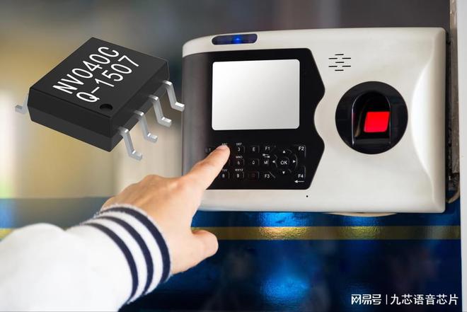 亿博电竞 亿博官网门禁语音提示器电子元器件语音芯片选型——N