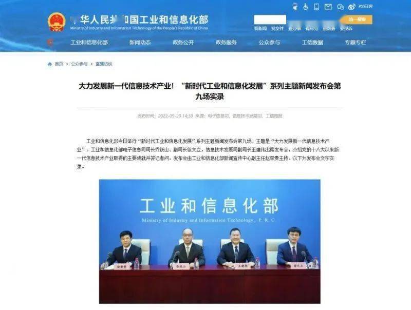 亿博电竞 亿博官网十年成果显著电子元器件产业规模突破2万亿！
