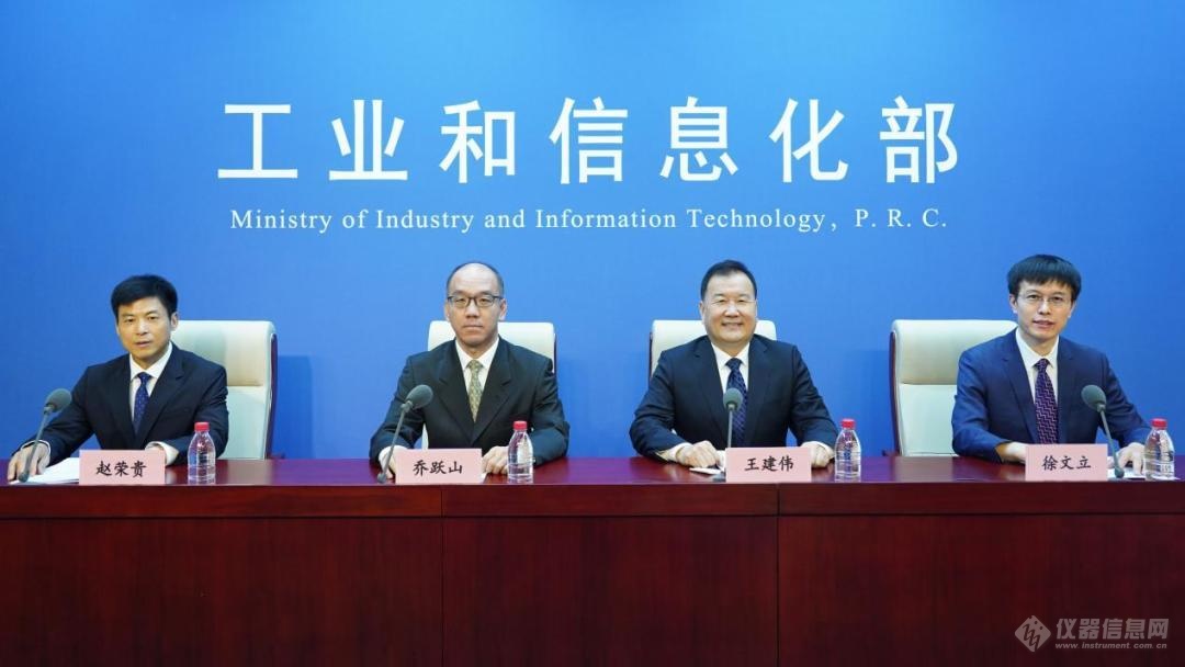 亿博电竞 亿博官网工信部：推动电子元器件和电子专用设备及测量