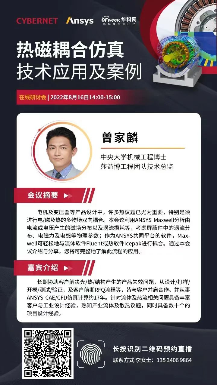 亿博电竞 亿博官网动力变压器什么是动力变压器？的最新报道(图1)