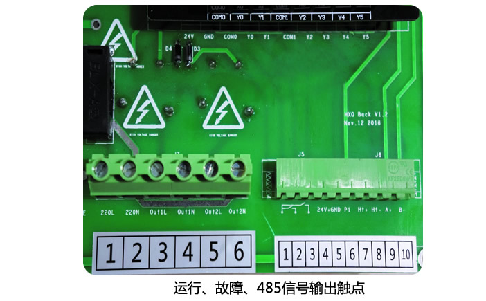 亿博电竞 亿博官网YLMX智能型变压器免维护吸湿器_呼吸器(图4)