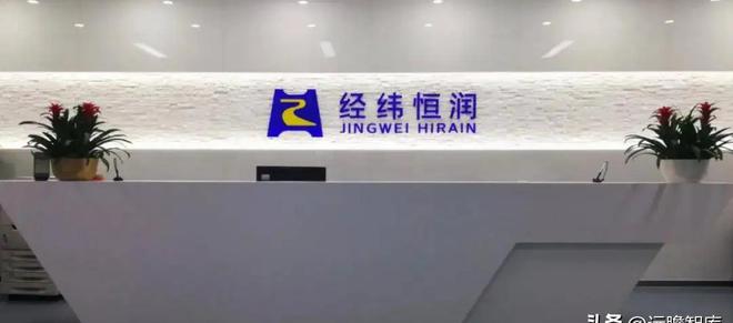 亿博电竞 亿博官网三位一体谋发展经纬恒润：深耕汽车电子产业拥