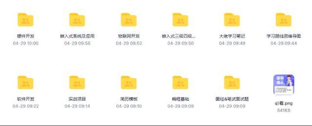 晶亿博电竞 亿博官网振为什么没有封装进STM32芯片内部？(图2)