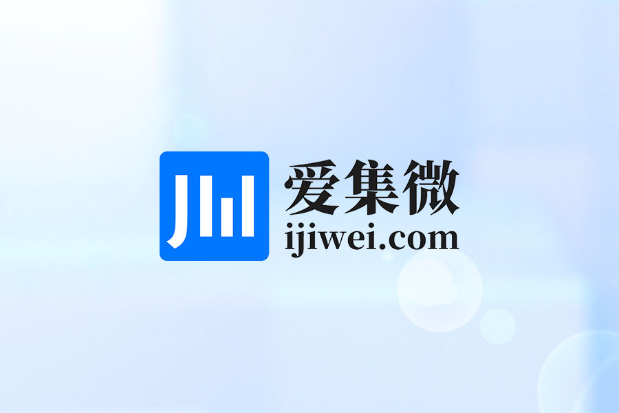 【出炉】电子元件“十四五”发展规划出炉：强化龙亿博电竞 亿博官网头企业技术实力提高国际影响力;第十六届“中国芯”优秀产品征集活动​专家评审会召开(图1)