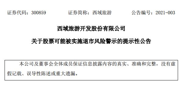 亿博电竞 亿博官网电子元器件发展行动计划印发 业绩预增概念股来了(图2)