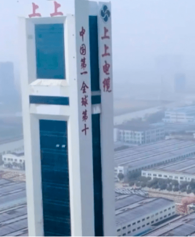 亿博电竞 亿博官网喜迎二十大 “苏”写新精彩 “苏小统”带你看江苏 →这一站：常州！(图9)