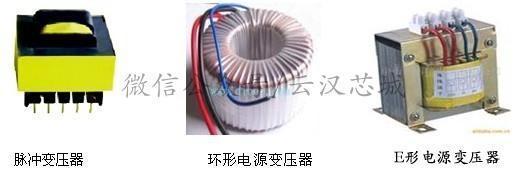 亿博电竞 亿博官网最全面的电子元器件与电路基础知识详解(图9)