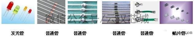 亿博电竞 亿博官网最全面的电子元器件与电路基础知识详解(图12)