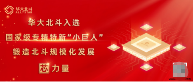 亿博电竞 亿博官网电子元器件产业(图6)