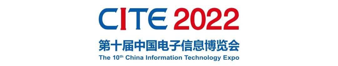 电子元器件的发展现状及中游应用场景｜2022中国（深圳）电子