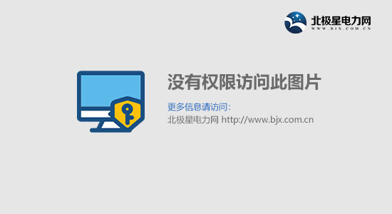 福建：龙岩首座第二代智能变电站主变压器吊装完成亿博电竞 亿博