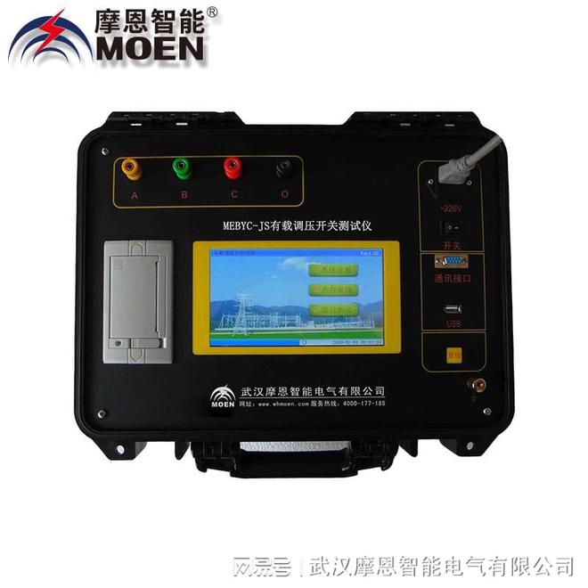亿博电竞 亿博官网变压器有载开关测试仪MEBYC-JS