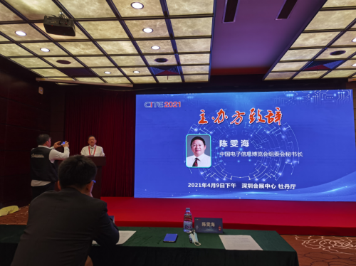 迎产业东风电子元器件亿博电竞 亿博官网产业迎来发展机遇