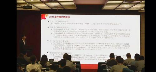 迎产业东风电子元器件亿博电竞 亿博官网产业迎来发展机遇(图3)