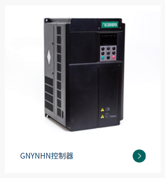 福建智能变压器怎么用亿博电竞 亿博官网(图2)
