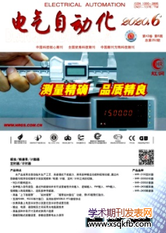 智能变电站变压器内部故障诊断探讨亿博电竞 亿博官网