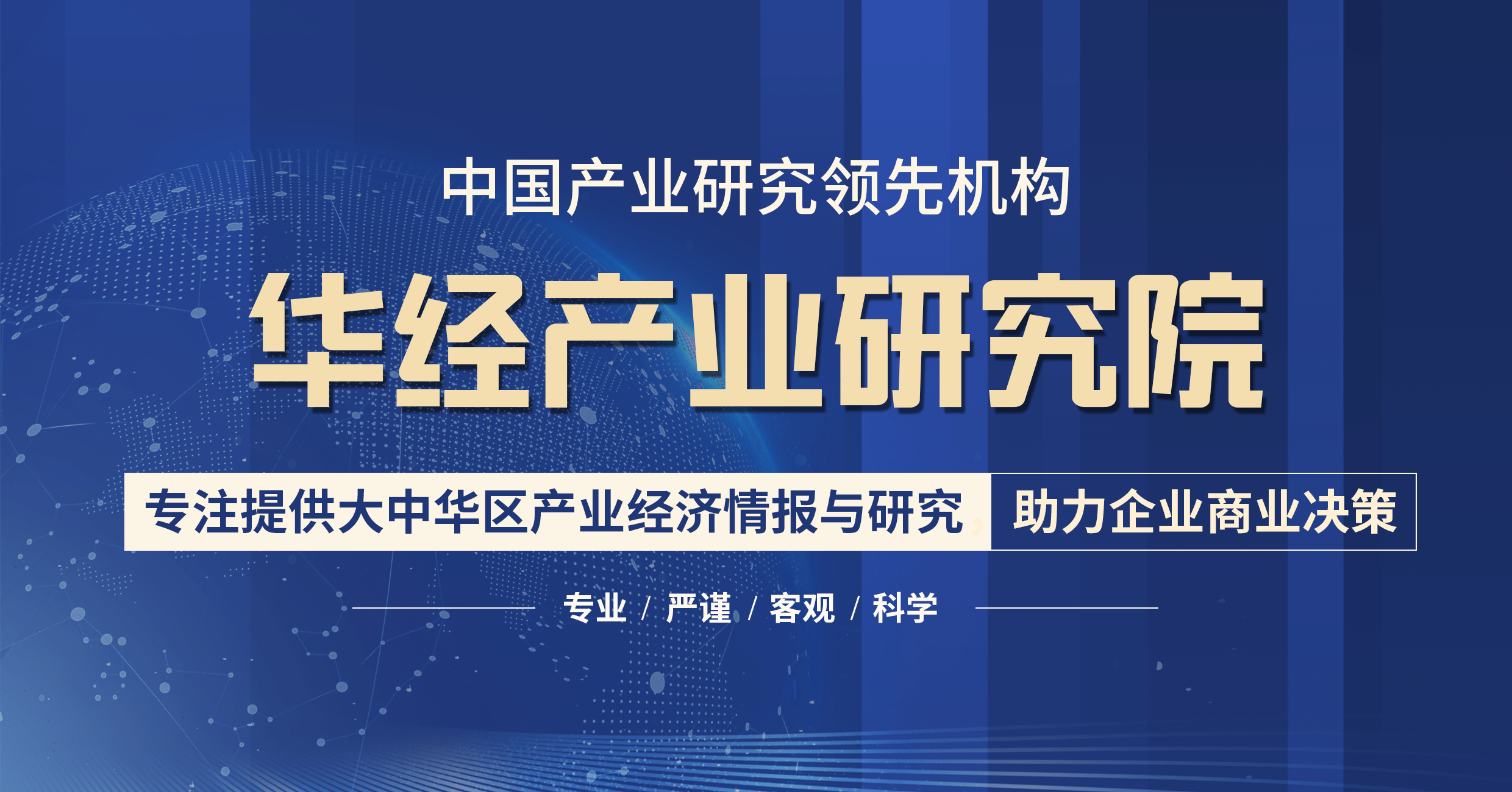 亿博电竞 亿博官网2020年全球及中国配电变压器行业发展现状