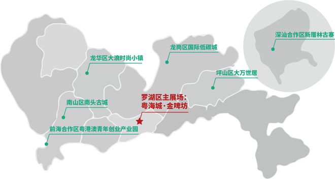亿博电竞 亿博官网11月起一批与深圳人密切相关的新规来了！深圳人租房、购房、购物、看展等好消息来了！(图6)