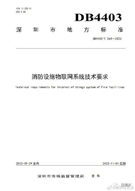 亿博电竞 亿博官网11月起一批与深圳人密切相关的新规来了！深圳人租房、购房、购物、看展等好消息来了！(图8)