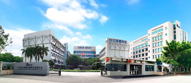 亿博电竞 亿博官网大湾区“最快地铁”背后的隐形冠军正在加速减