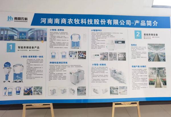 亿博电竞 亿博官网2022年南阳市装备制造业集群主营业务收入力争突破1000亿元(图5)