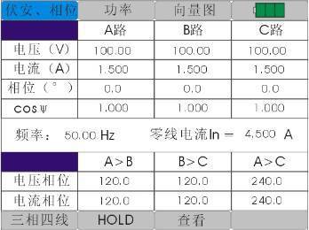 H亿博电竞 亿博官网DCR5000A智能三相相位伏安表操作使