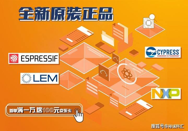 买乐鑫ESP32-WROOM哪个电子元器亿博电竞 亿博官网件平台好？_裕诚科汇(图2)