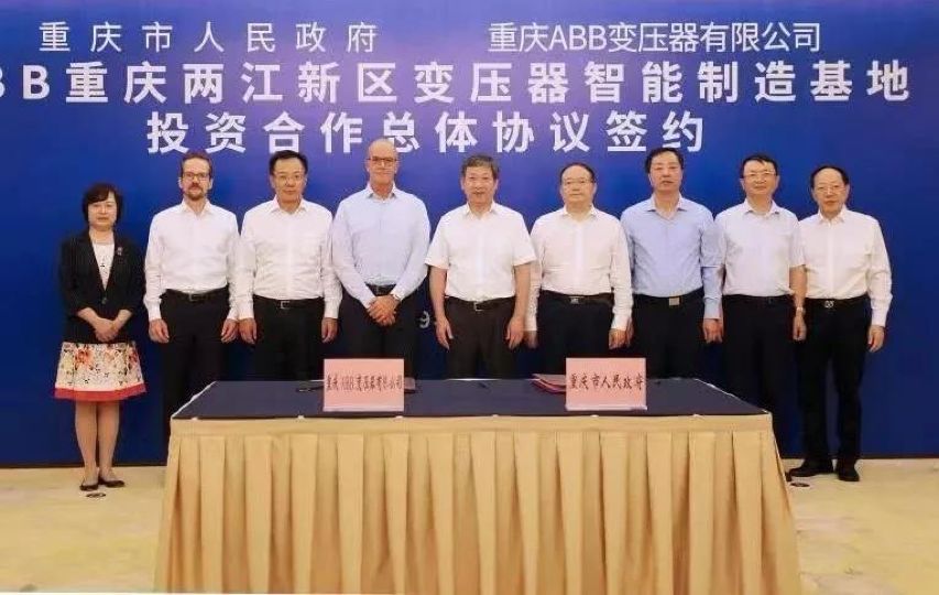 15亿元ABB变压器智能制造基地落户两江新区鱼复工亿博电竞 