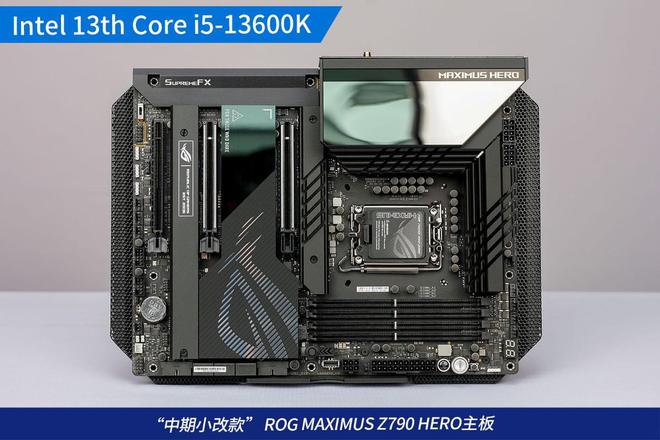 亿博电竞 亿博官网挑战上代i7 英特尔酷睿i5-13600K评测(图9)