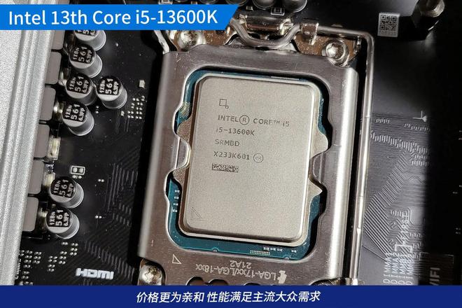 亿博电竞 亿博官网挑战上代i7 英特尔酷睿i5-13600K评测(图8)