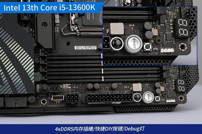 亿博电竞 亿博官网挑战上代i7 英特尔酷睿i5-13600K评测(图11)