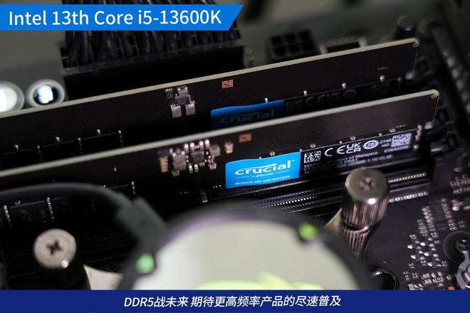 亿博电竞 亿博官网挑战上代i7 英特尔酷睿i5-13600K评测(图14)