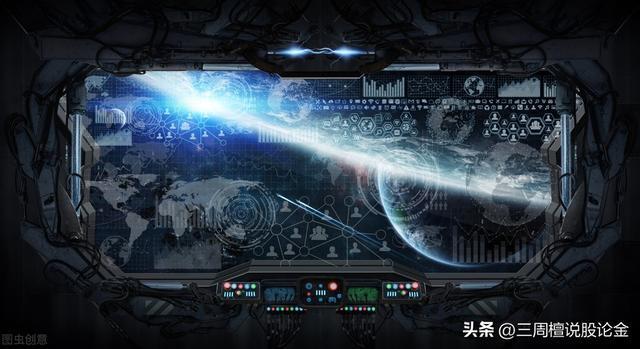 亿博电竞 亿博官网周末精选I每日金股I周末金股：太空互联网+国防军工+卫星导航(图3)
