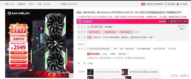 亿博电竞 亿博官网矿难了但我劝你别买矿卡正规渠道才靠谱(图7)