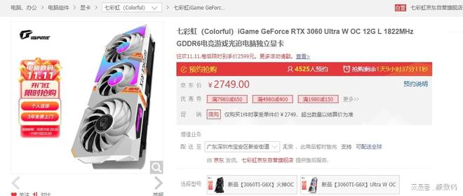 亿博电竞 亿博官网矿难了但我劝你别买矿卡正规渠道才靠谱(图6)