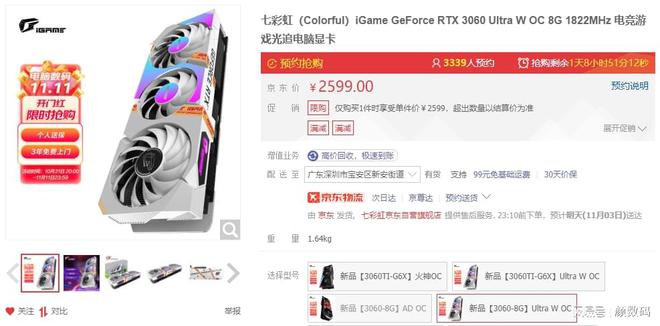 亿博电竞 亿博官网矿难了但我劝你别买矿卡正规渠道才靠谱(图9)