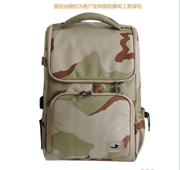 亿博电竞 亿博官网【背包定制小课堂】防静电面料—爱自由箱包