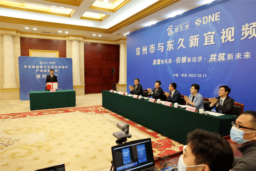亿博电竞 亿博官网城市推介 常州锚定“新能源之都”剑指万亿级产业集群(图9)