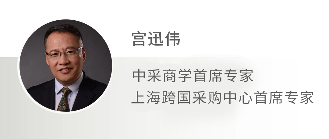 震坤行：如何破解MRO采购难题亿博电竞 亿博官网