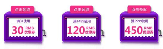 双11采购电子元器件就上「小猫芯城」下单返5000元！元！亿