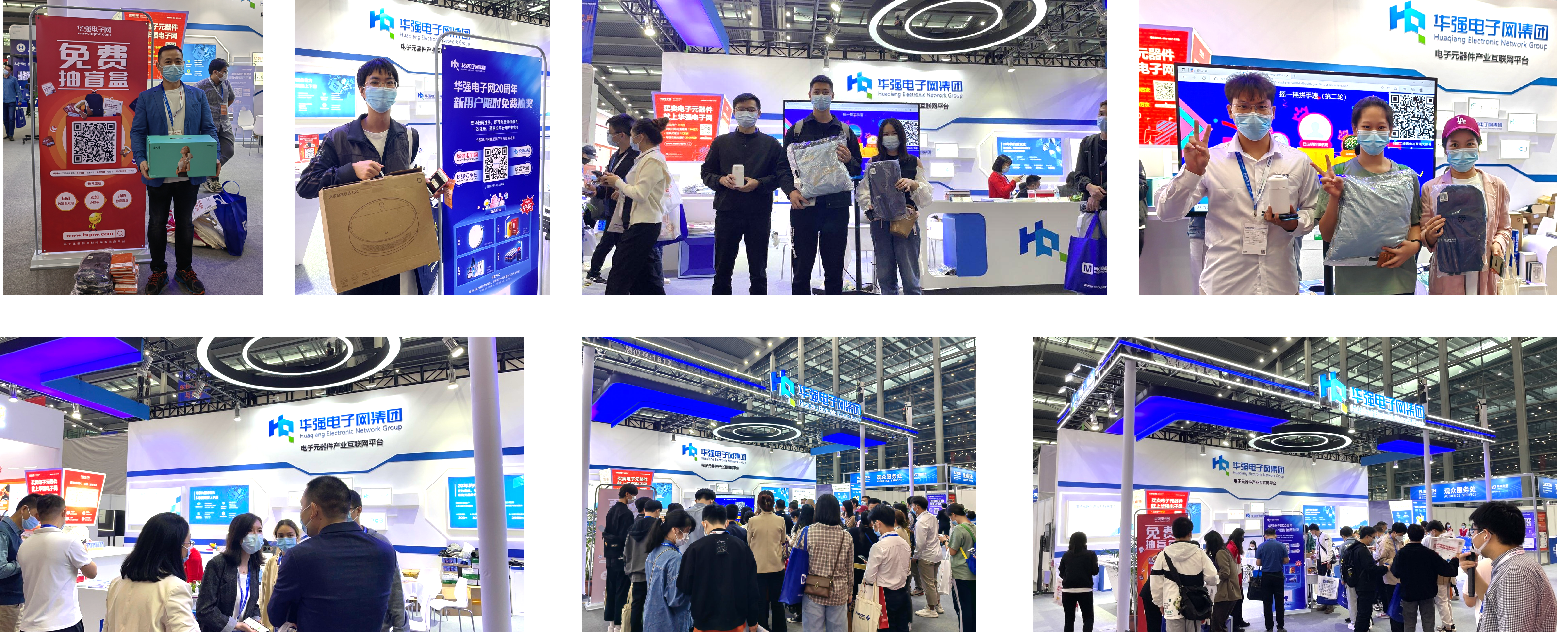 亿博电竞 亿博官网ELEXCON 2022(图2)