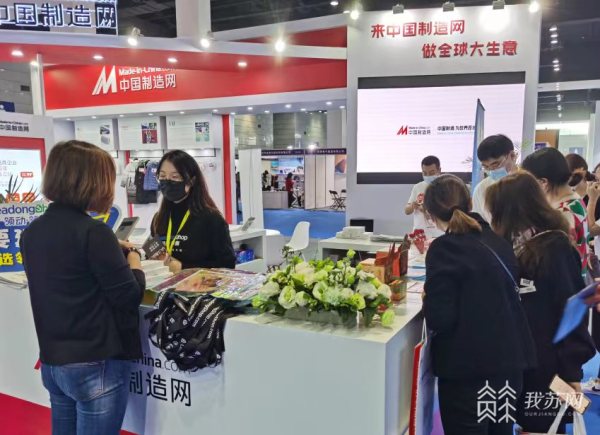助力外贸“量稳质升” 2022长三角跨境电商行业发展峰会及交易会在无锡举行亿博电竞 亿博官网(图2)