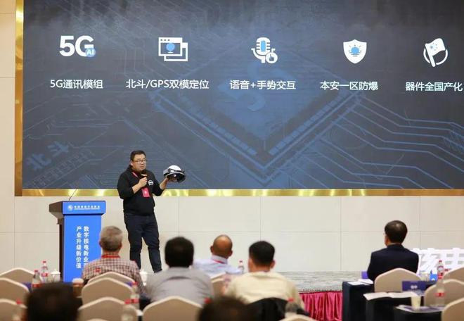 亿博电竞 亿博官网淘汰纸笔巡检AR智能设备推动核电迈进工业元