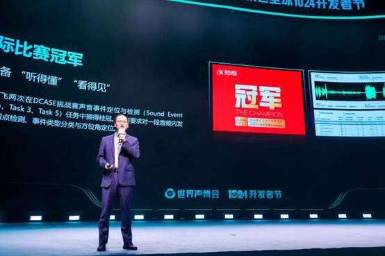 亿博电竞 亿博官网“工业六感”智能技术亮相打通工业企业的“七