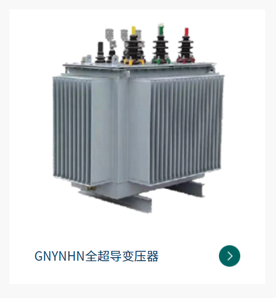 上海智能变压器好用吗2亿博电竞 亿博官网022已更新(今日实